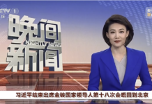 视频丨习近平结束出席金砖国家领导人第十八次会晤回到北京