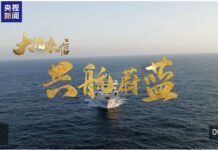 大国来信丨共航蔚蓝