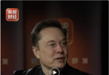 央视财经专访马斯克,这些热点问题回应了!