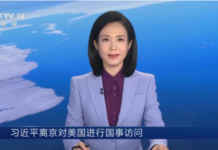 视频丨习近平离京对美国进行国事访问