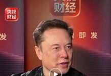 央视财经专访马斯克,敬请关注!