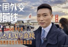 大国外交最前线丨习近平主席抵达美国华盛顿!特朗普总统夫妇机场迎接