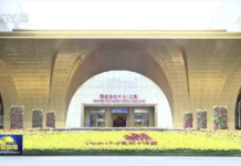 李强出席2026年世界技能大会开幕式并致辞