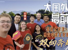 大国外交最前线丨跨越太平洋!感受中美友好的“双向奔赴”