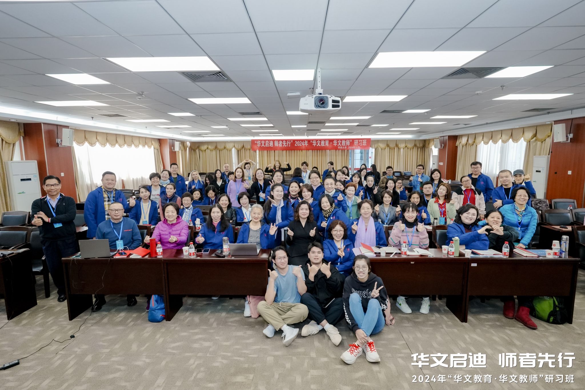 杨家迅（最前排中间）担任2024年“华文教育·华文教师”研习班助教.jpg