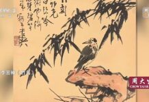 “励壮丹青——李苦禅 李燕父子作品展”在京举行