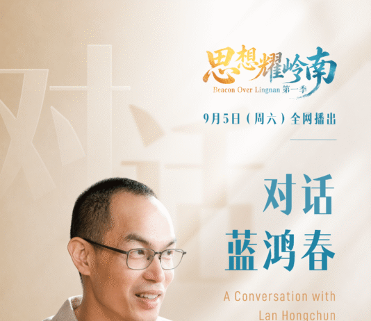 思想耀岭南|第11集嘉宾大揭秘:他从岭南本土文化出发,让粤产电影走向世界