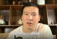 被困缅甸电诈园79天 中国男子靠“中医本领”减少遭殴打