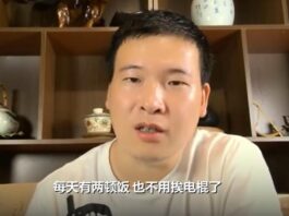 被困缅甸电诈园79天 中国男子靠“中医本领”减少遭殴打