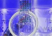 香港15人合买六合彩中逾3300万港元 督察拒分奖金被捕