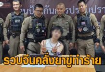 曼谷中国籍男子疑吸冰毒后失控 持刀抵颈遭警方电击制伏