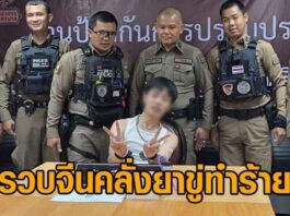 曼谷中国籍男子疑吸冰毒后失控 持刀抵颈遭警方电击制伏