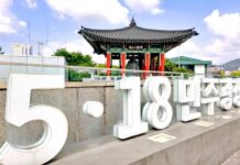 光州双年展恢复“台湾馆”名称 中国展览团队宣布退出抗议