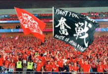 香港球迷应援旗遭禁入场 “香港魂”“打不死”被拒