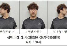 韩国警方公开在韩中国留学生遇害案嫌疑人身份 作案情节恶劣曾刻意干扰调查