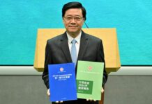 香港首个五年规划出炉!大湾区建设单独成篇,信息量极大