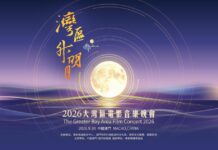 五年了,“湾区升明月”凭什么还这么能打?