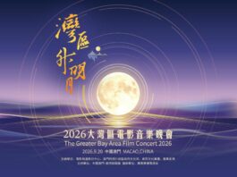 五年了,“湾区升明月”凭什么还这么能打?