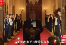 大国外交进行时丨特朗普:愿美中两国人民能有一个更和谐、和平与繁荣的未来