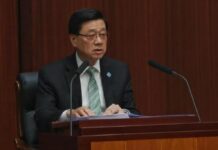香港公布首个五年规划 主动对接中国“十五五”规划