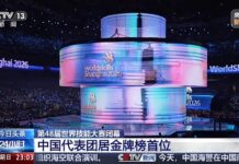 视频丨41金11银4铜 中国创参加世界技能大赛最好成绩