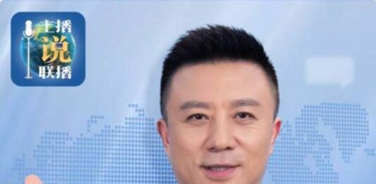 主播说联播 | 技能,照亮人生前程