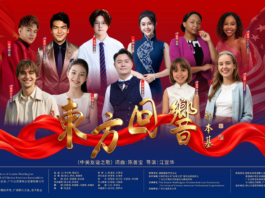 中美友谊之歌《东方回响》面向全球发布 客家音乐人陈善宝以旋律架起文明对话之桥