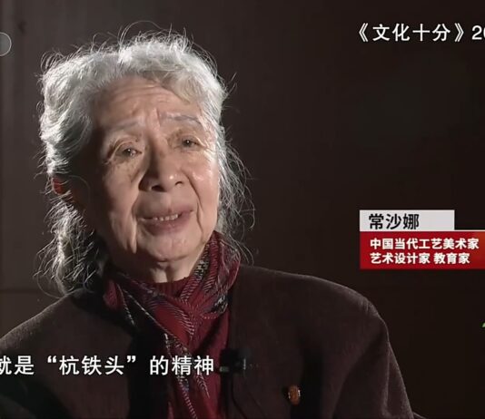 常沙娜:三代敦煌梦,一脉家国情