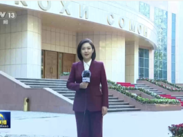 李强出席上海合作组织成员国政府首脑(总理)理事会第二十五次会议