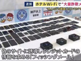 涉用酒店Wi-Fi发送48万封诈骗电邮 中国籍夫妇日本落网