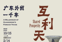 【大美广东·中印尼双语】(Bilingual Cina dan Indonesia)当千年外贸展与中国第一展再相逢:看广东如何把千年外贸做成大IP|博物天下