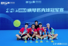 【大美广东·中印尼双语】(Bilingual Cina dan Indonesia)促进粤港澳体育交流!2026 JOOLA横琴匹克球冠军赛圆满收官