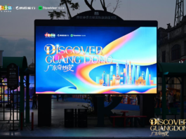 把广东装进世界的行程单!2026入境游高质量发展活动暨“广东奇妙夜”嘉年华在江门启幕