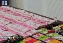 纪录片揭缅北电诈内幕:头目钱多到发霉“经常房顶晒钱”