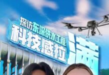 【大美广东·中印尼双语】(Bilingual Cina dan Indonesia)探访东深供水工程:科技感拉满