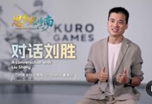 思想耀岭南|对话刘胜:大湾区深厚积淀托起国产游戏腾飞