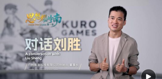思想耀岭南|对话刘胜:大湾区深厚积淀托起国产游戏腾飞