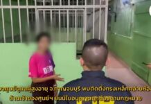 女商人被禁养老中心两年半 警方突袭揭发“铁笼病房”