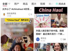 【大美广东·中印尼双语】(Bilingual Cina dan Indonesia)空箱来,满箱走:”China Haul”给广东出了道什么题?