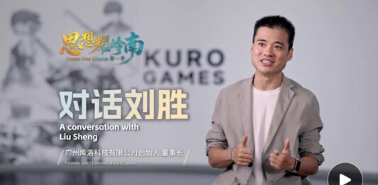思想耀岭南|对话刘胜:中国游戏竞争力已从单点突破走向系统性优势