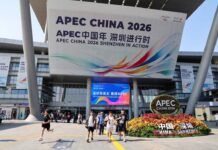 【大美广东·中印尼双语】(Bilingual Cina dan Indonesia)APEC会议倒计时40天,深圳街头氛围拉满