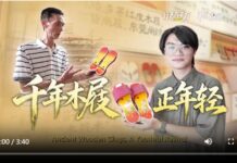 【大美广东·中印尼双语】(Bilingual Cina dan Indonesia)千年木屐正年轻 | 大美岭南·行看百千万