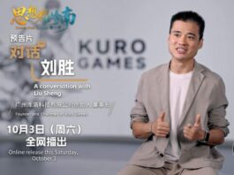 思想耀岭南 | 第15集预告片上线:解码藏在游戏里的大湾区科创实力