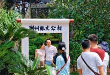 【大美广东·中印尼双语】(Bilingual Cina dan Indonesia)文旅体好戏轮番上演,烟火潮汕解锁全域漫游新体验