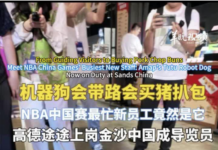 【城市生活·中印尼双语】(Bilingual Cina dan Indonesia)“001号机器狗导览员”持证上岗,澳门金沙度假区试水具身智能